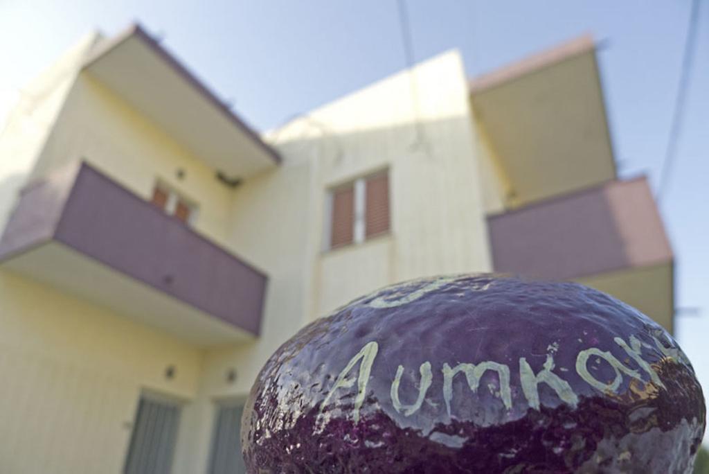 Aumkara * Skála Eresoú